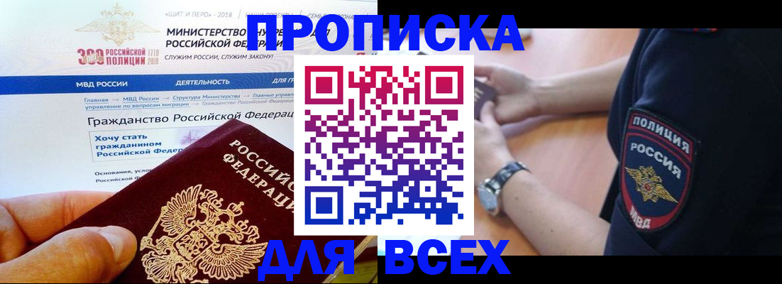 временная регистрация госуслуги в Дюртюли