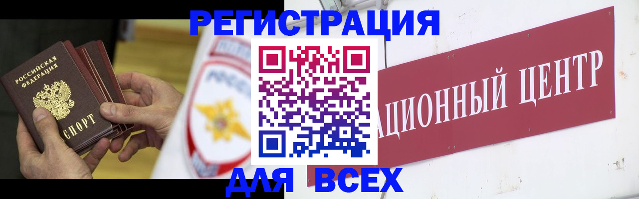 прописка паспорт в Дюртюли