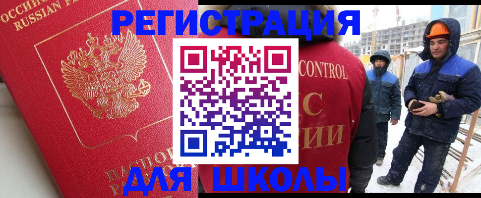 прописка от собственника в Дюртюли