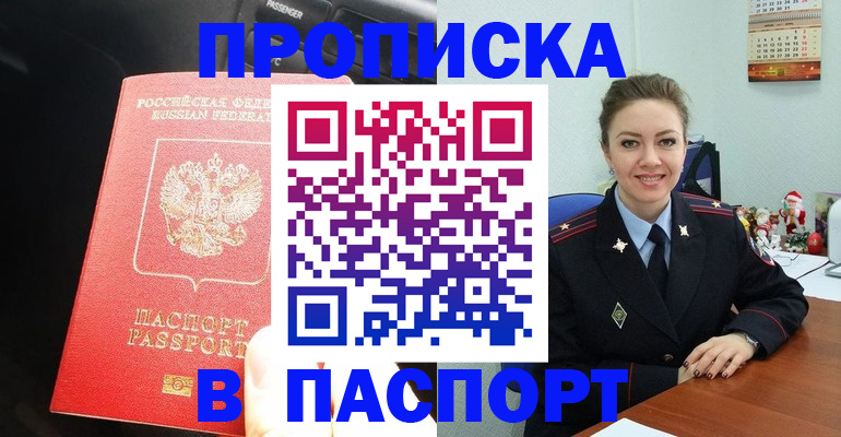 временная регистрация госуслуги в Дюртюли